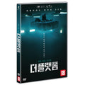 [DVD] El Hoyo