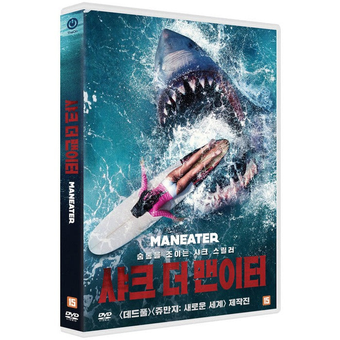 [DVD] MANEATER
