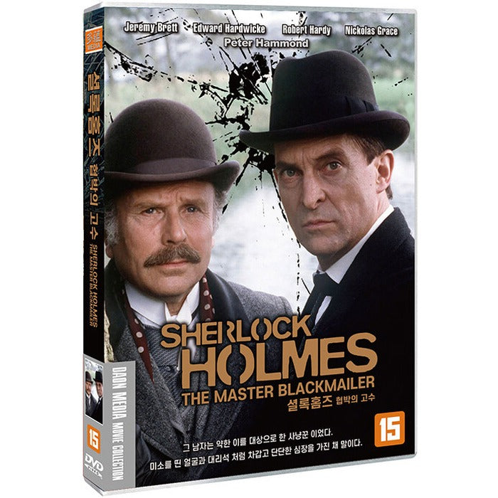 [DVD] Sherlock Holmes: The Master Blackmailer