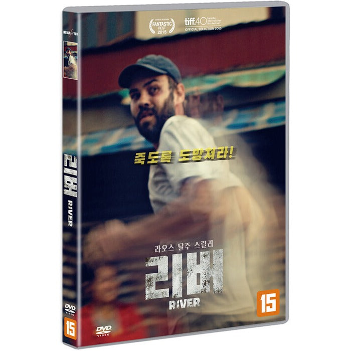 [DVD] RIVER