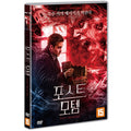 [DVD] Post Mortem