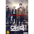 [DVD] MOBYDICK