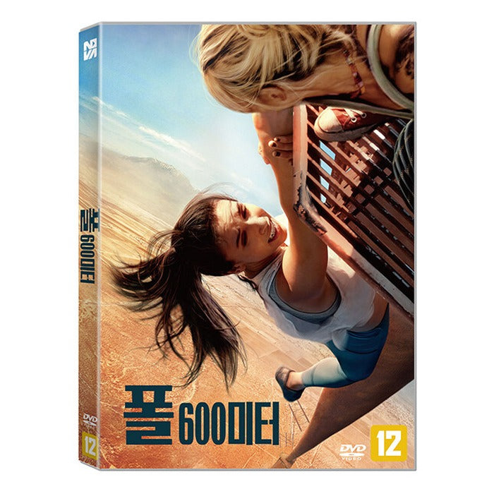 [DVD] The Fall