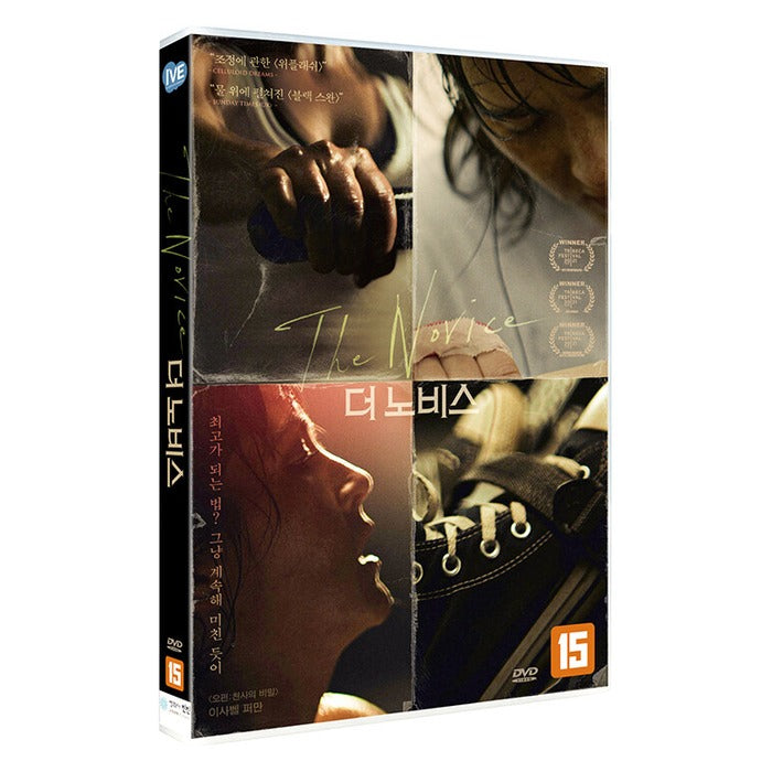[DVD] The Novice