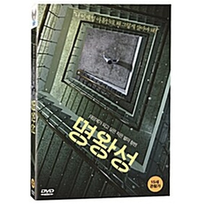 [DVD] PLUTO