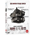 [DVD] The Cabin In The Woods