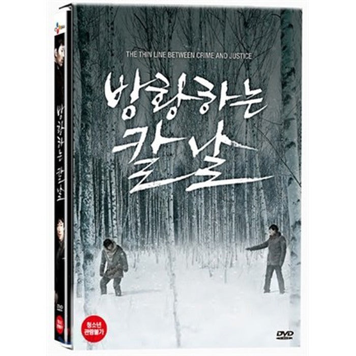 [DVD] BROKEN