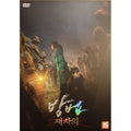 [DVD] The Cursed: Dead Man'S Prey