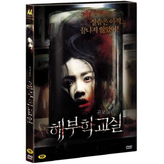 [DVD] The Cut