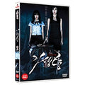 [DVD] Revival - Han Jung, Hyomin