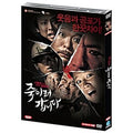 [DVD] Be My Guest