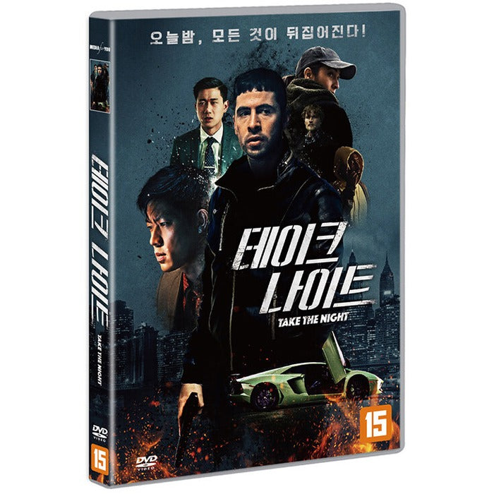 [DVD] Take The Night