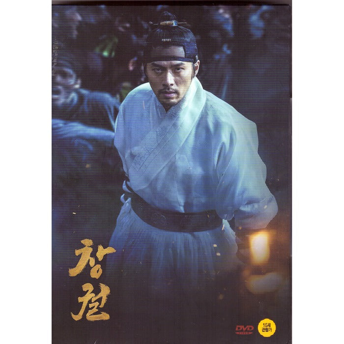 [DVD] RAMPANT
