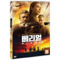[DVD] BURIAL