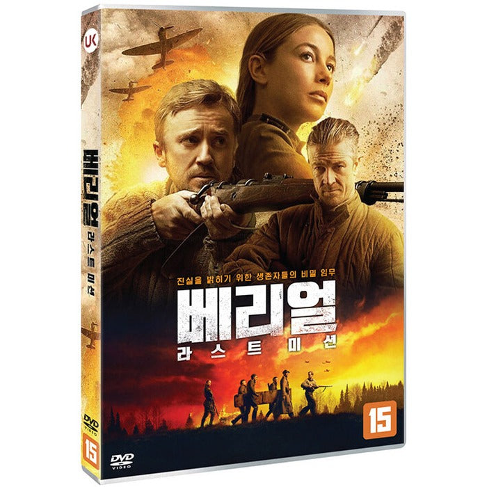 [DVD] BURIAL