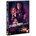 [DVD] Student Body
