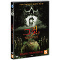 [DVD] It Came From Below