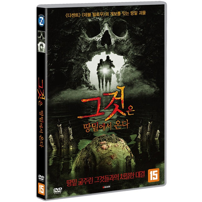 [DVD] It Came From Below