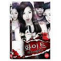 [DVD] White: Melodi, Melodi - Silver, Jang Woo-Hye, Jin Seyeon