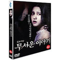 [DVD] Horror Stories