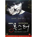 [DVD] Three, Monster (2Disc) - Evil, Kang Hyejung