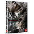 [DVD] Enemy At The Dead End