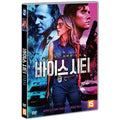 [DVD] Feral State