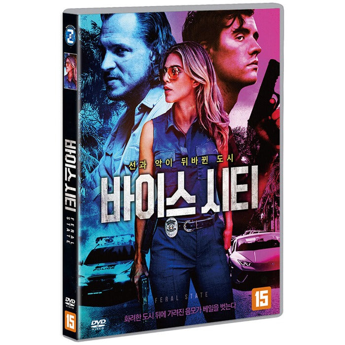 [DVD] Feral State