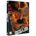 [DVD] Next Door