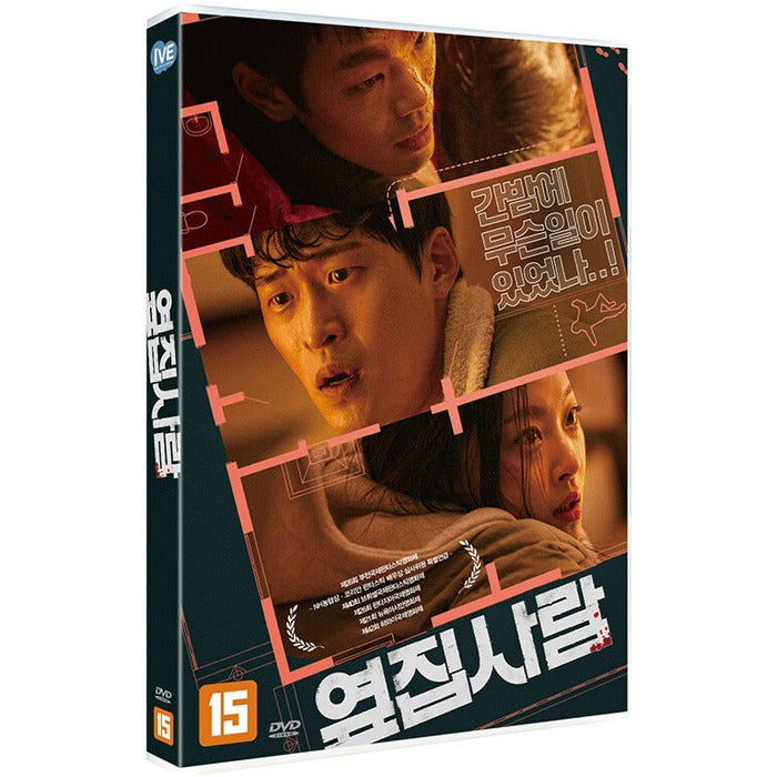 [DVD] Next Door