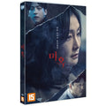 [DVD] The Other Child