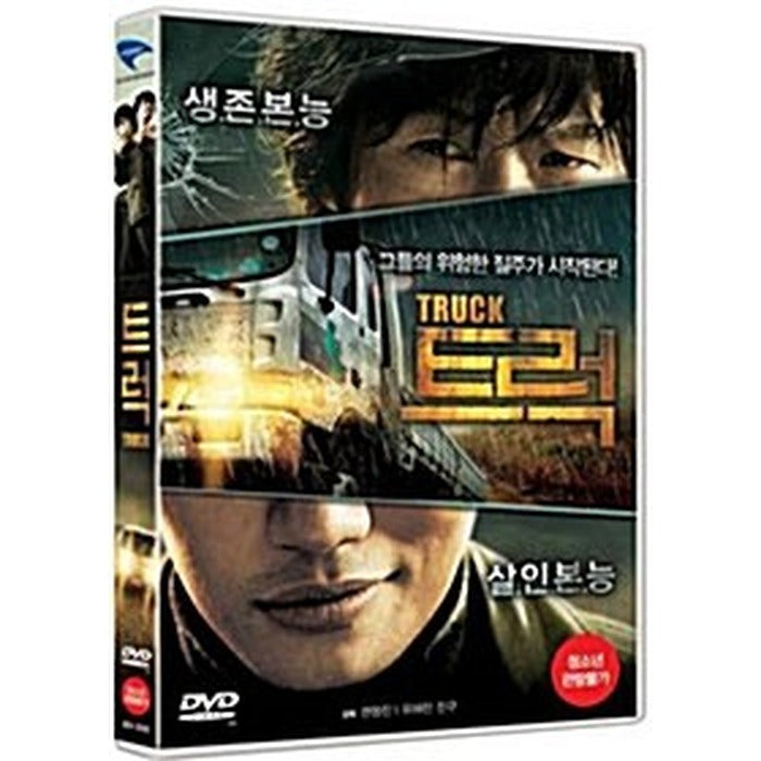 [DVD] TRUCK