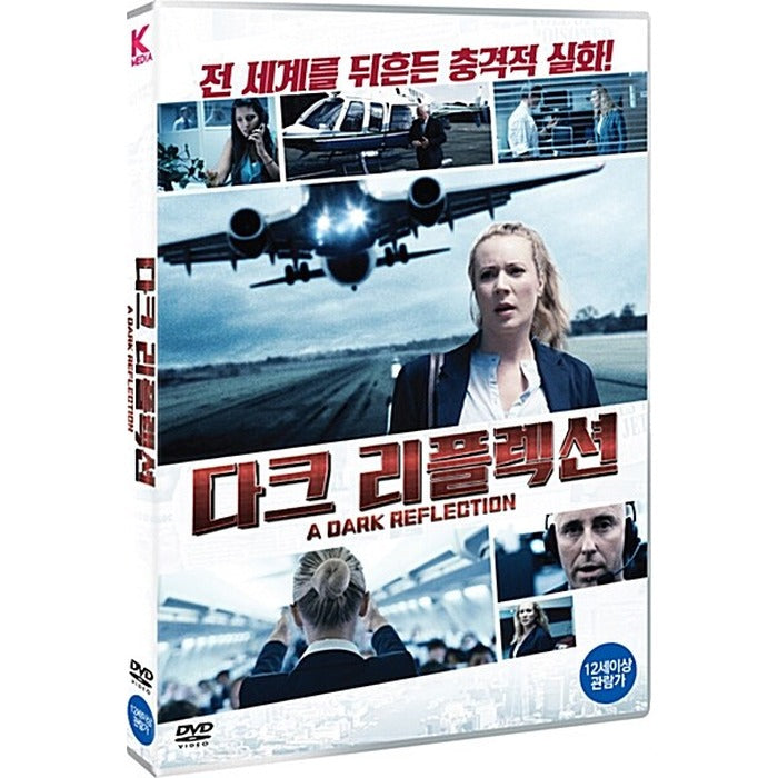 [DVD] A Dark Reflection