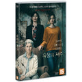 [DVD] RELIC