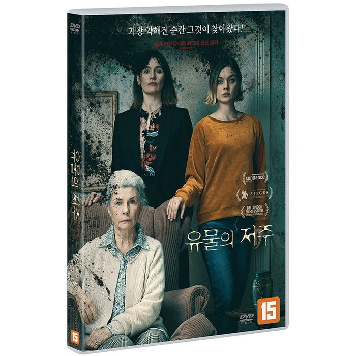 [DVD] RELIC