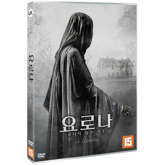 [DVD] The Legend Of La Llorona