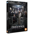 [DVD] The Translators
