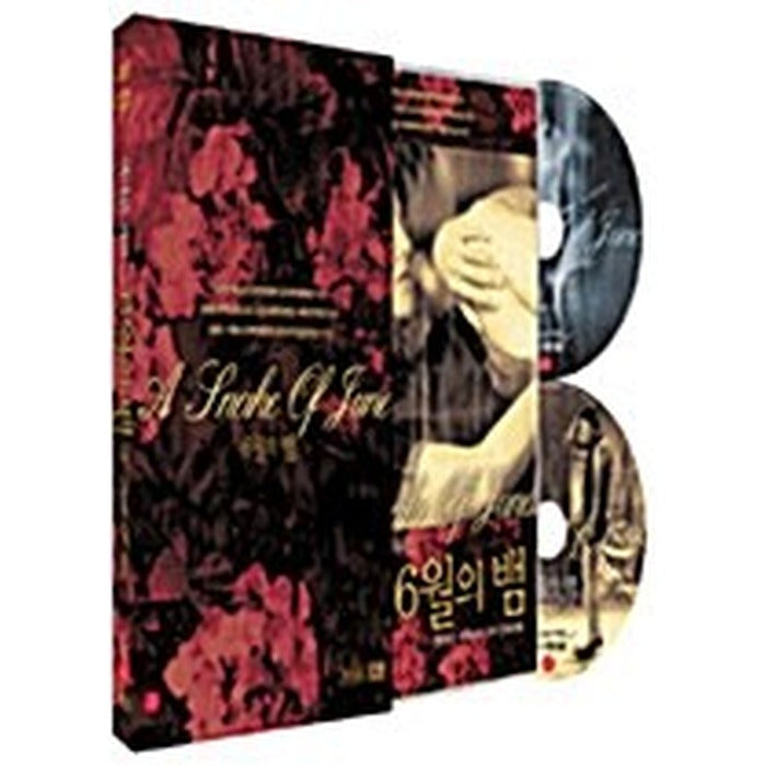 [DVD] A Snake Of June