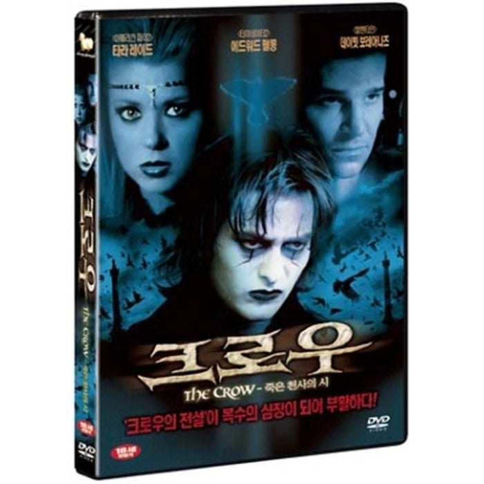 [DVD] The Crow: Wicked Prayer