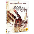 [DVD] The Haunting Of Whaley House