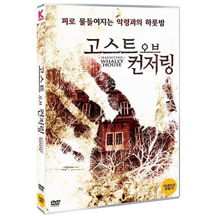 [DVD] The Haunting Of Whaley House