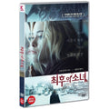 [DVD] STARFISH