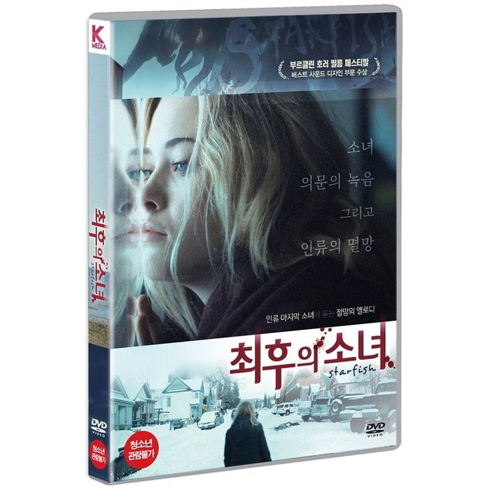[DVD] STARFISH