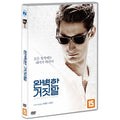 [DVD] Un Homme Ideal, A Perfect Man
