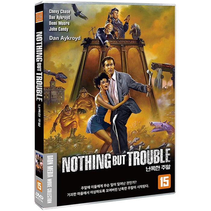 [DVD] Nothing But Trouble