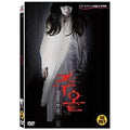 [DVD] The Lord'S Day