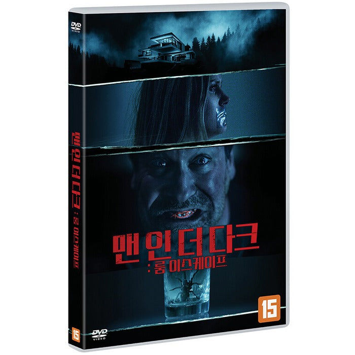 [DVD] Wired Shut
