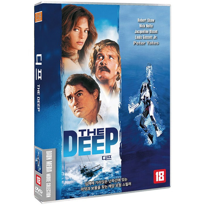 [DVD] The Deep
