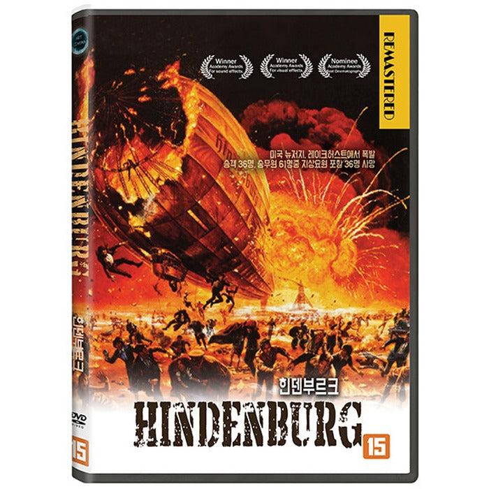 [DVD] The Hindenburg