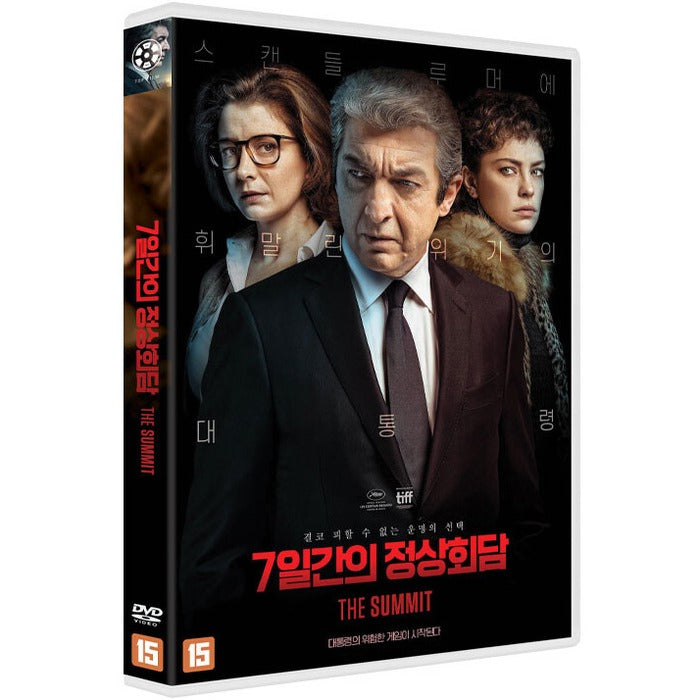 [DVD] The Summit